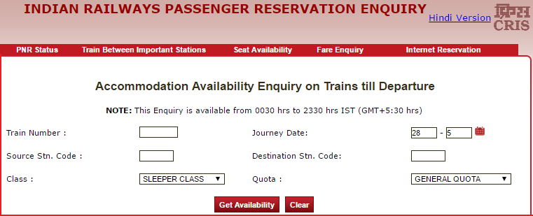 Steps to check seat availability in train